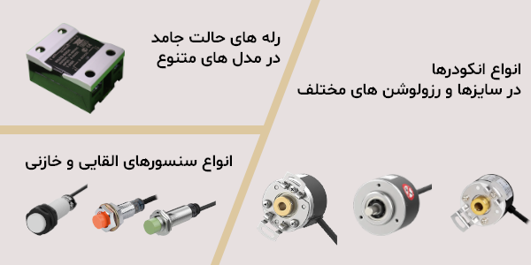 Quality Products